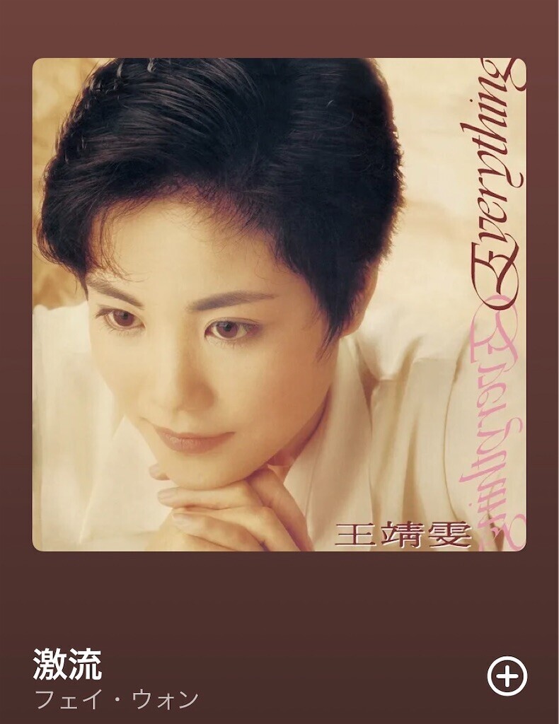 f:id:egawahiroshi:20250502212912j:image