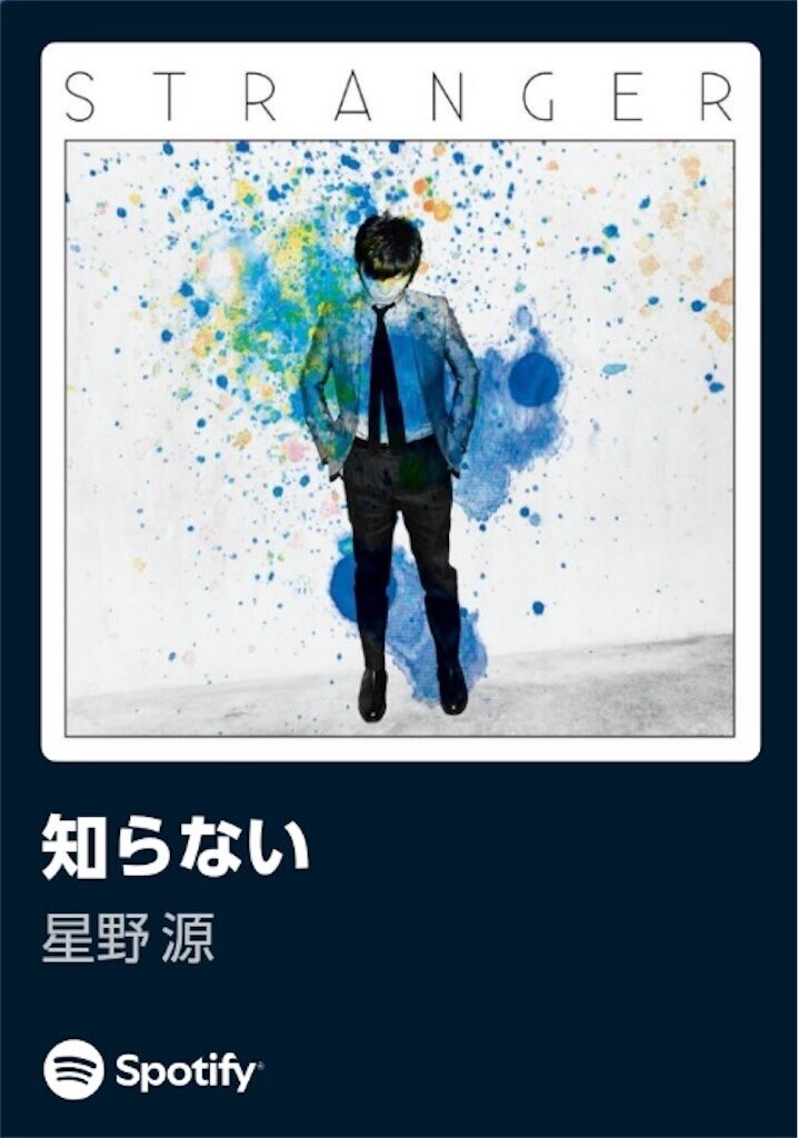 f:id:egawahiroshi:20250508150845j:image