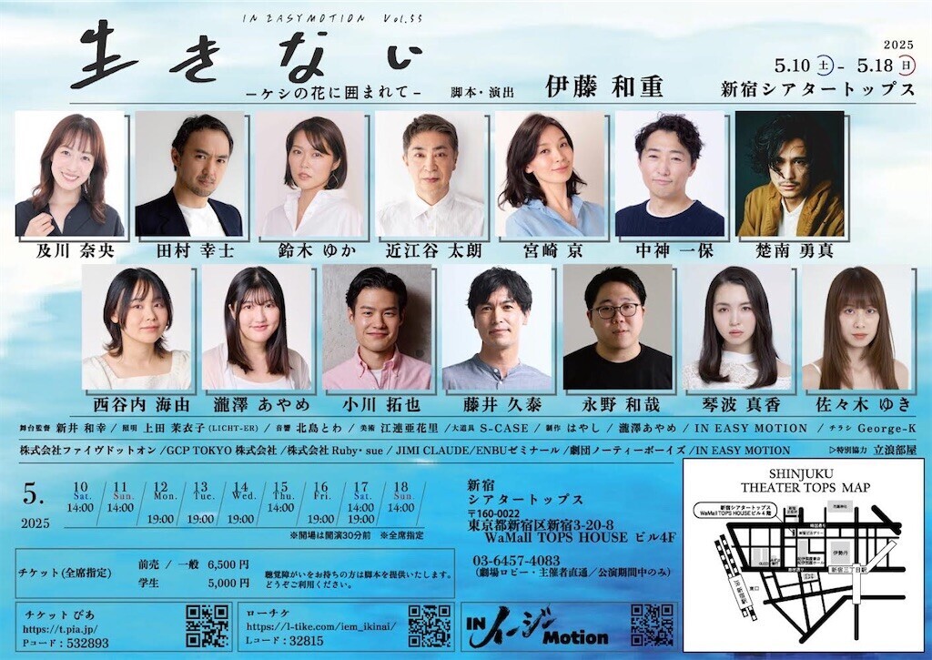 f:id:egawahiroshi:20250517231920j:image