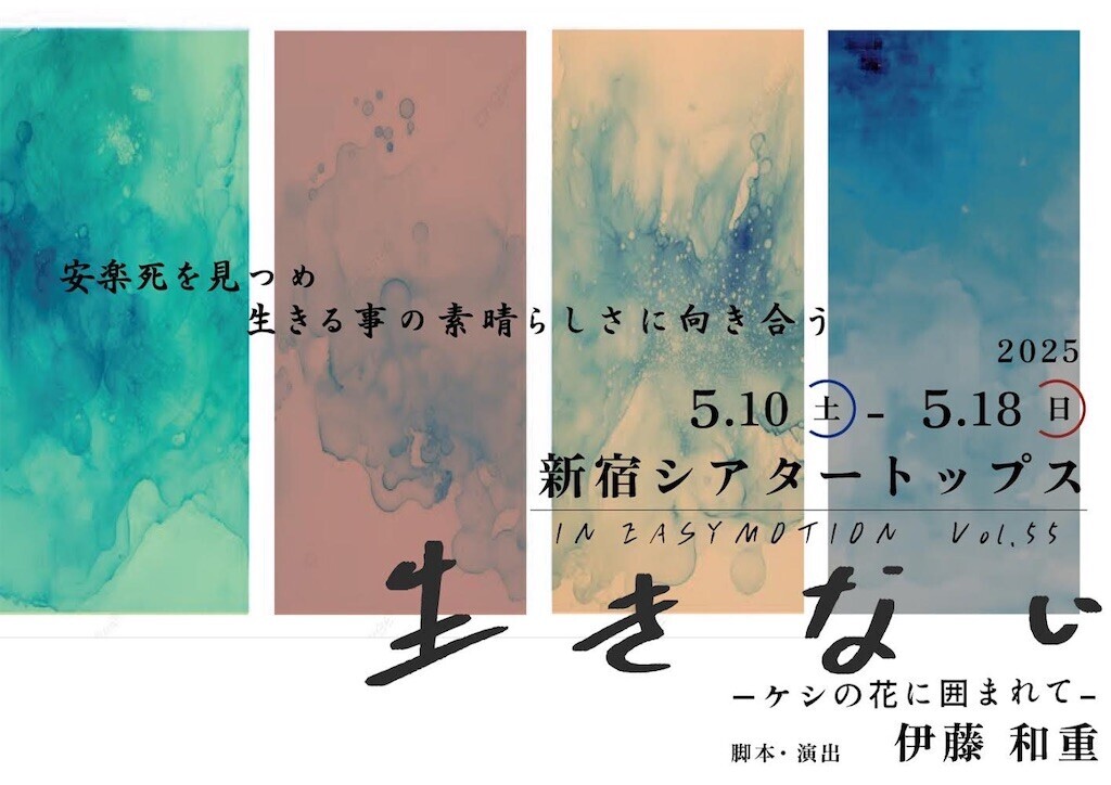 f:id:egawahiroshi:20250517231928j:image