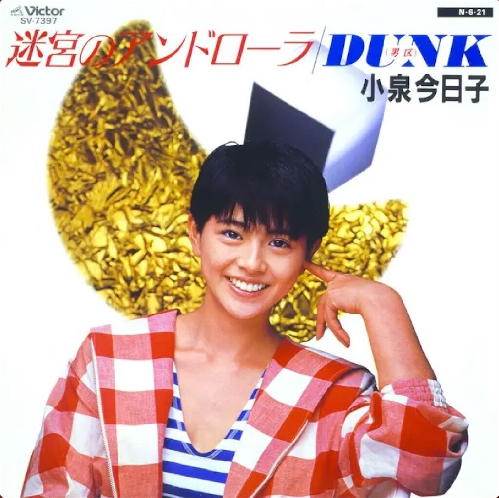 f:id:egawahiroshi:20250525162443j:image