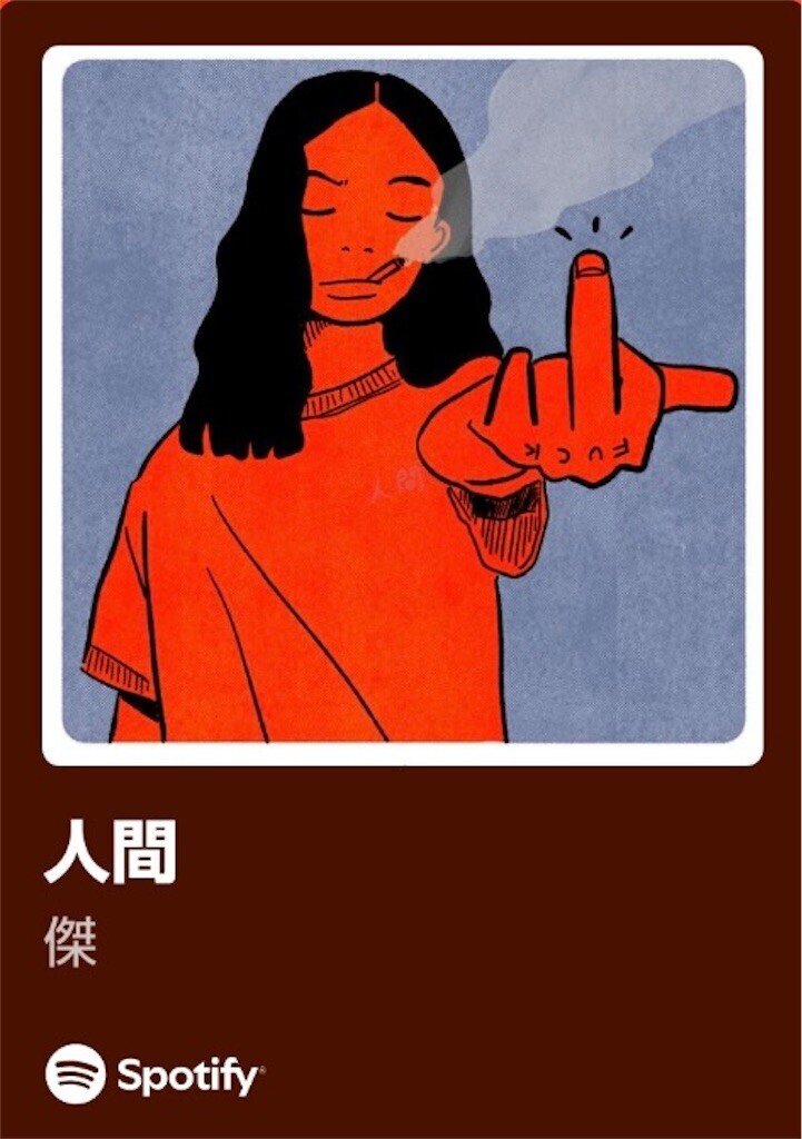 f:id:egawahiroshi:20250527105956j:image