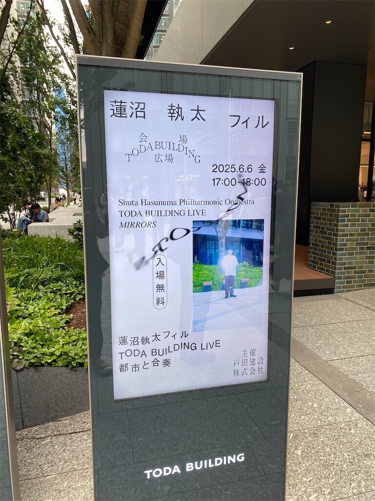 f:id:egawahiroshi:20250607103200j:image