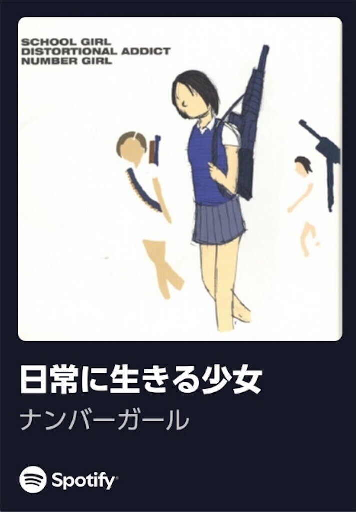 f:id:egawahiroshi:20250613160905j:image