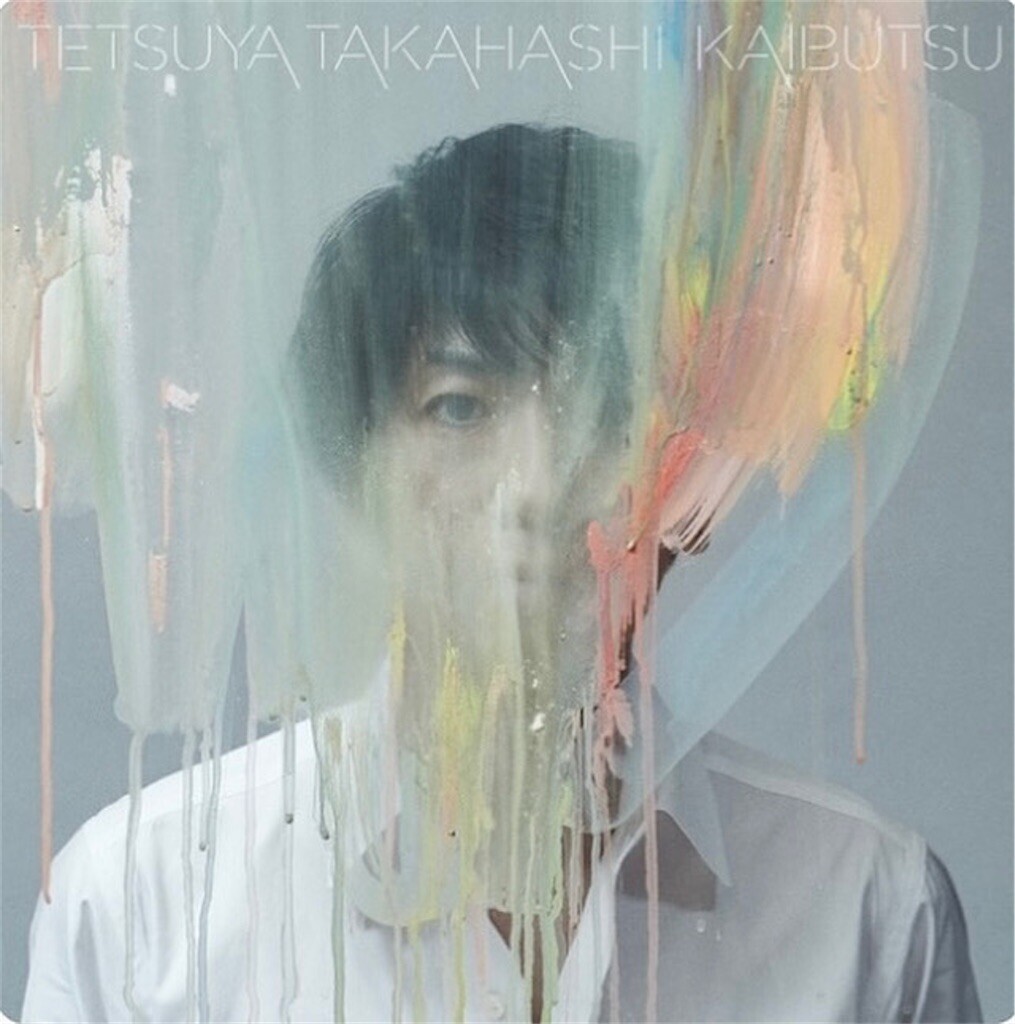 f:id:egawahiroshi:20250613160907j:image