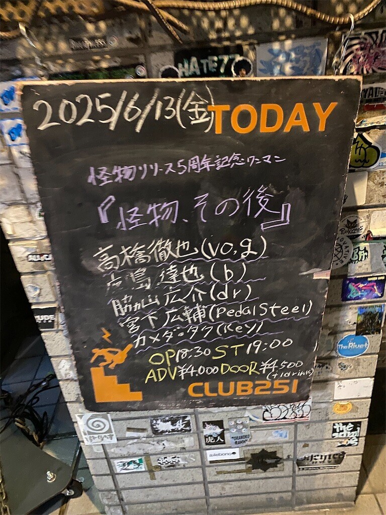 f:id:egawahiroshi:20250614231224j:image