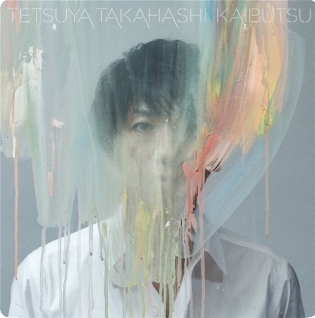 f:id:egawahiroshi:20250614231227j:image