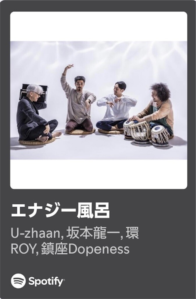 f:id:egawahiroshi:20250623212742j:image
