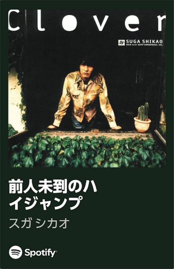 f:id:egawahiroshi:20250702150634j:image