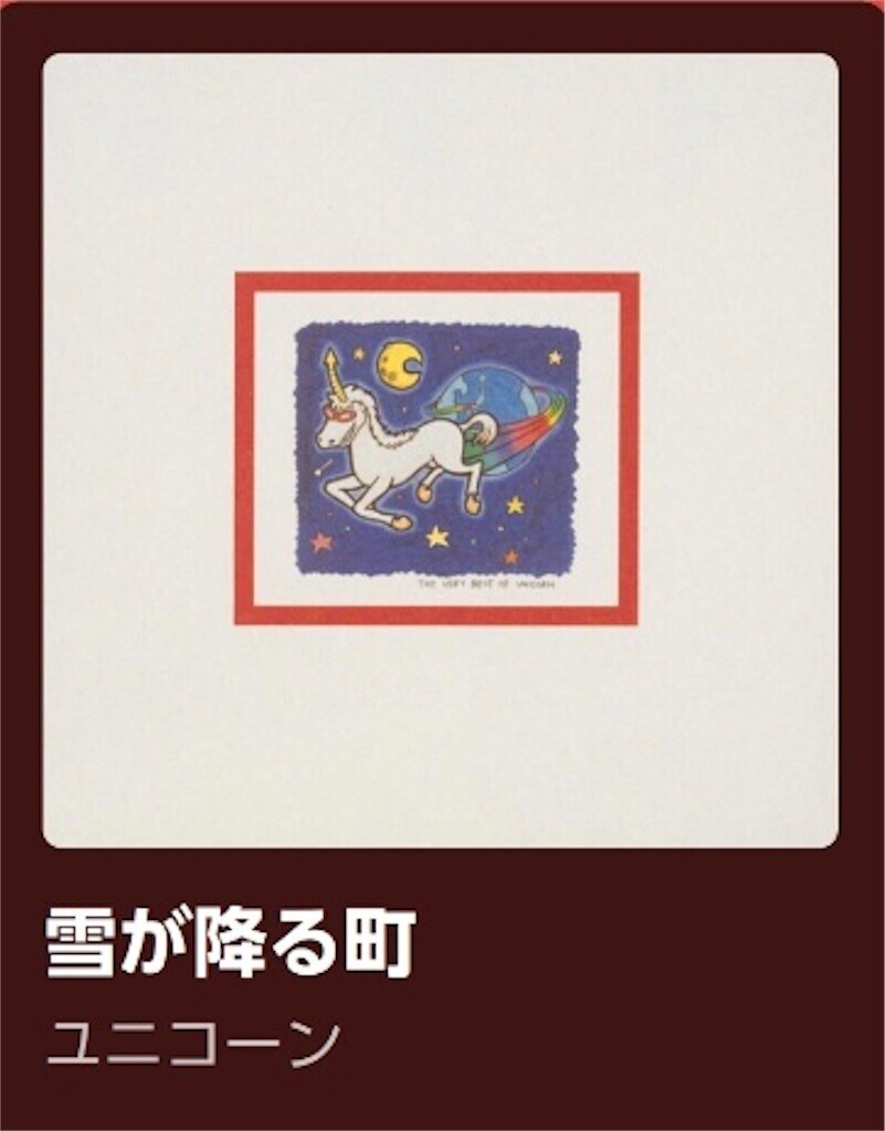 f:id:egawahiroshi:20260103074214j:image