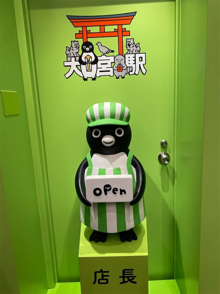 f:id:egawahiroshi:20260103074217j:image