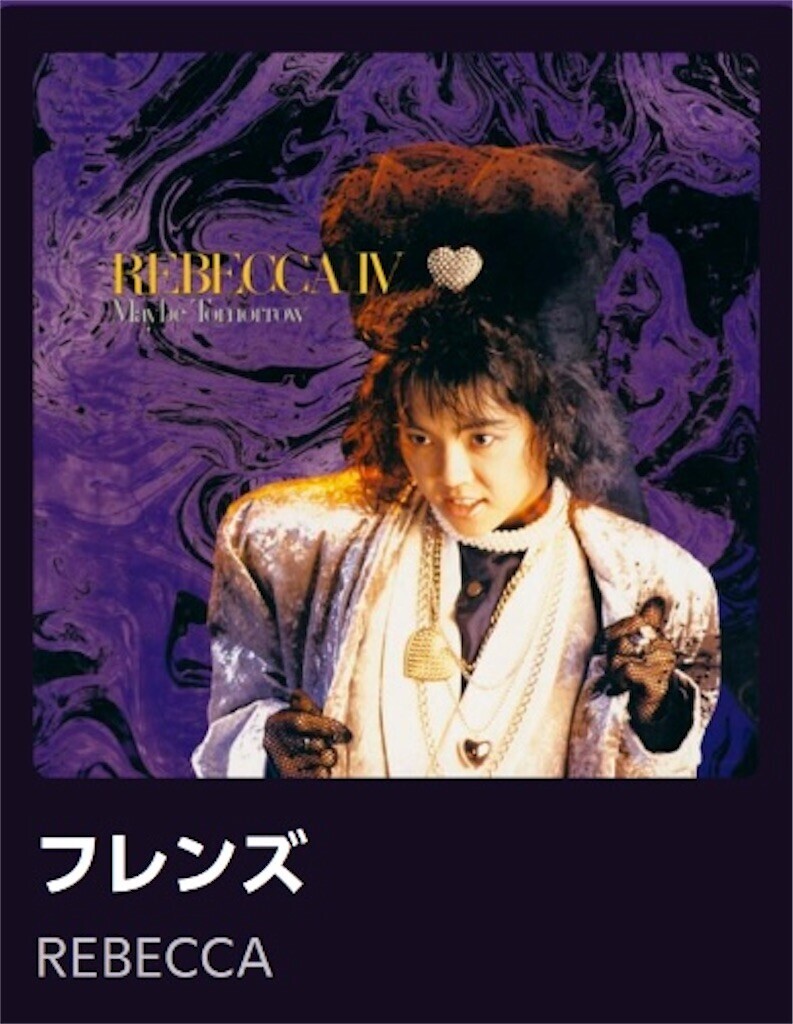 f:id:egawahiroshi:20260723175618j:image
