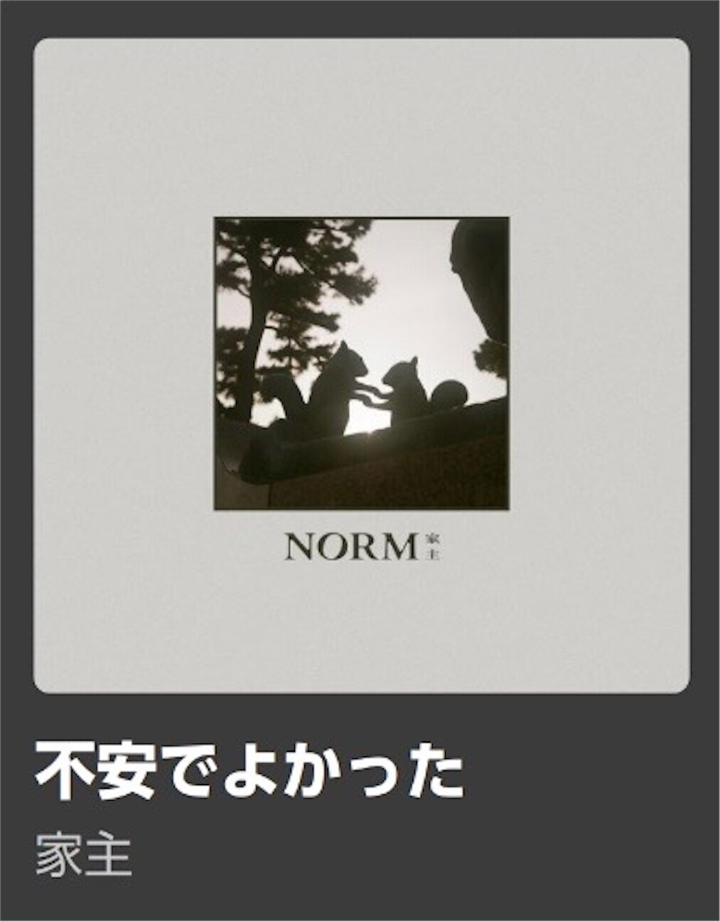 f:id:egawahiroshi:20260925220619j:image