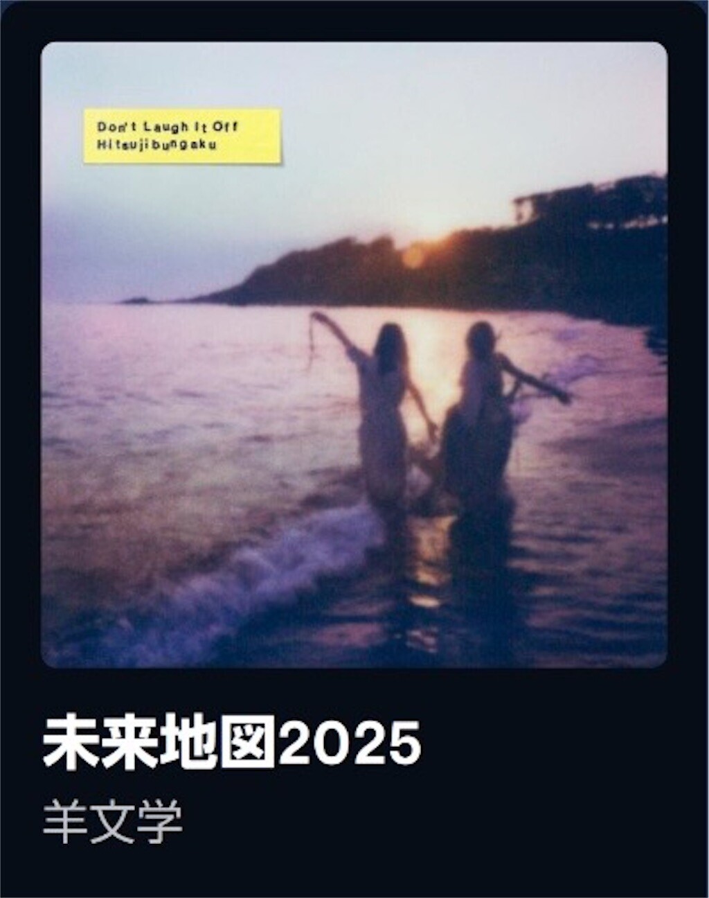 f:id:egawahiroshi:20261004095829j:image f:id:egawahiroshi:20261004095829j:image