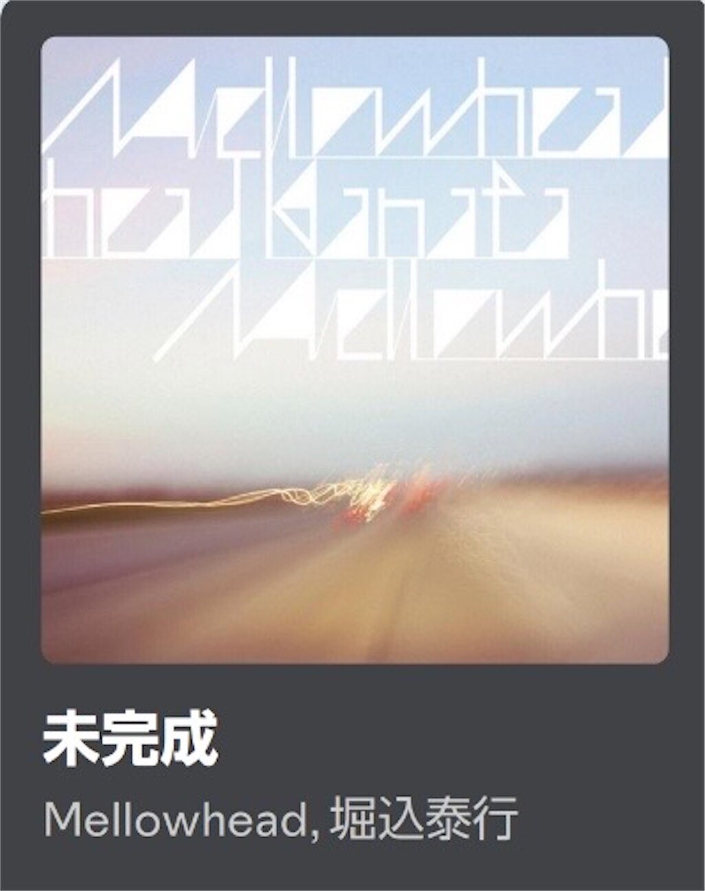 f:id:egawahiroshi:20261008222807j:image f:id:egawahiroshi:20261008222807j:image