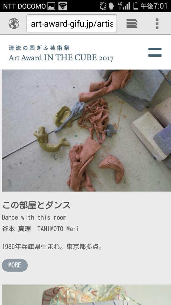 f:id:egchvintage:20170323103024j:plain