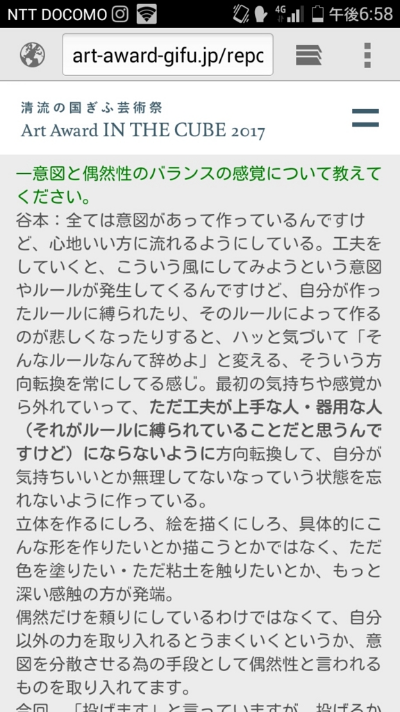 f:id:egchvintage:20170323103031j:plain