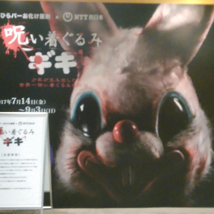 f:id:egchvintage:20170820134756j:plain f:id:egchvintage:20170820134756j:plain