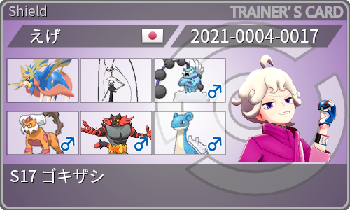 f:id:egesuk:20210501200302p:plain