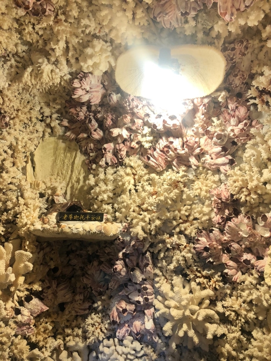 f:id:egg580:20191020192558j:plain f:id:egg580:20191020192558j:plain