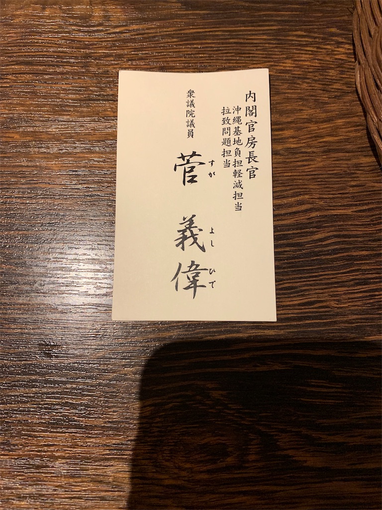 f:id:egg88:20190607214433j:image