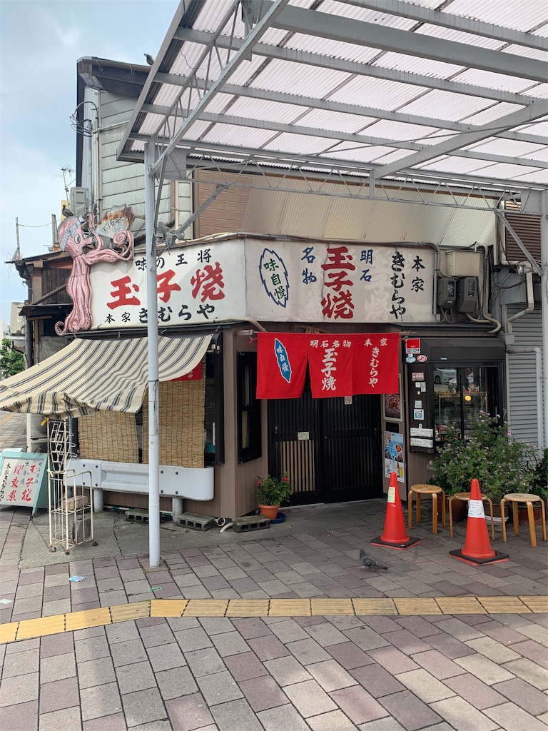 f:id:egg88:20190609075641j:image