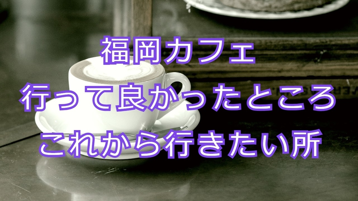 f:id:egg_oden:20211010213154j:plain