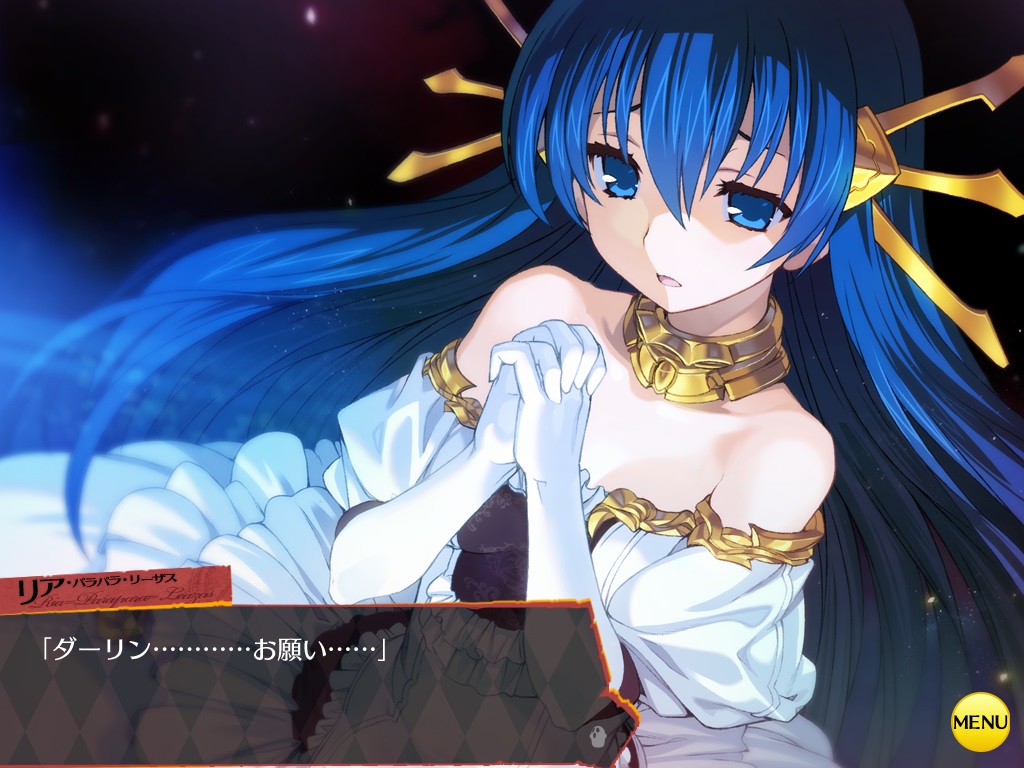 ランス　エロCG 