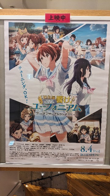 f:id:eggscore:20230918064904j:image
