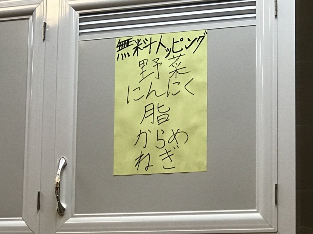 f:id:eggyazawa:20180311185455j:plain