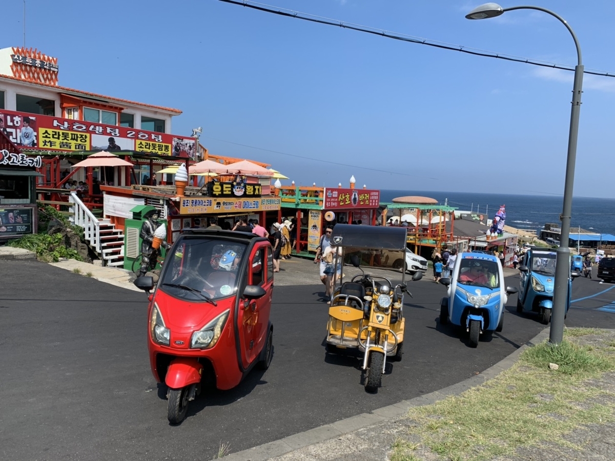 f:id:eggyazawa:20190918235411j:plain
