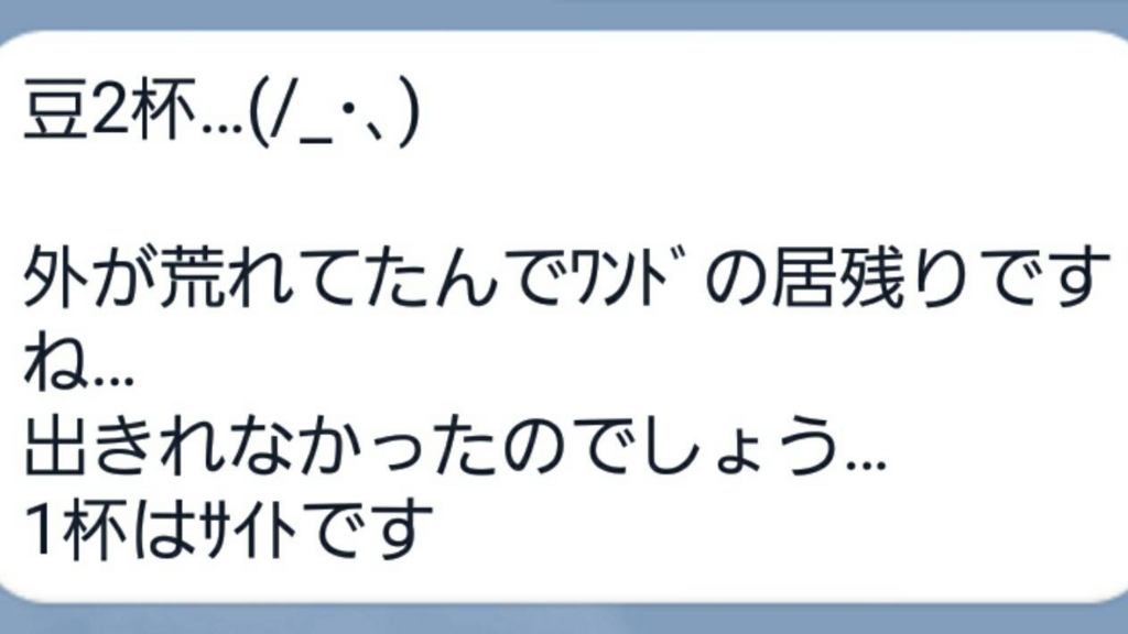f:id:egidanbucho:20170519183418j:plain