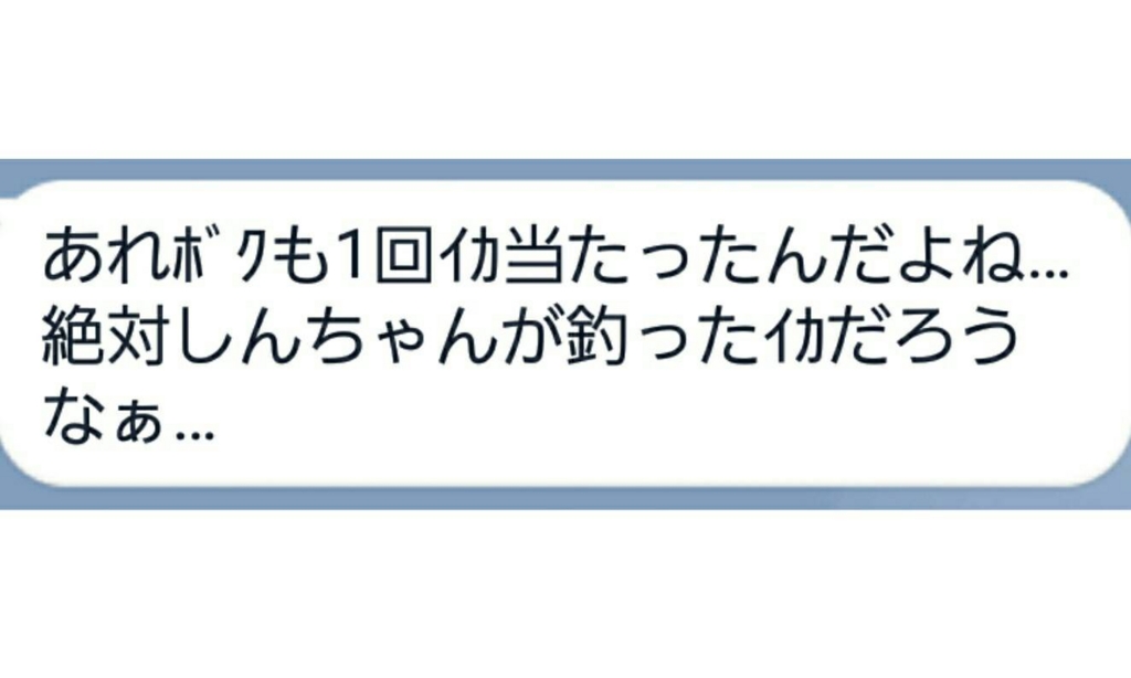 f:id:egidanbucho:20170519183700j:plain