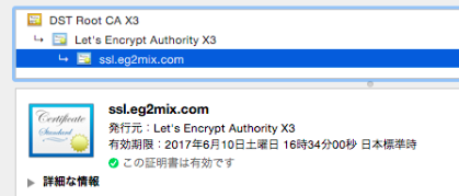 f:id:egmc:20170312194939p:plain