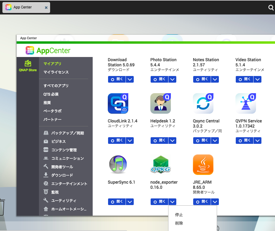 f:id:egmc:20180802001257p:plain