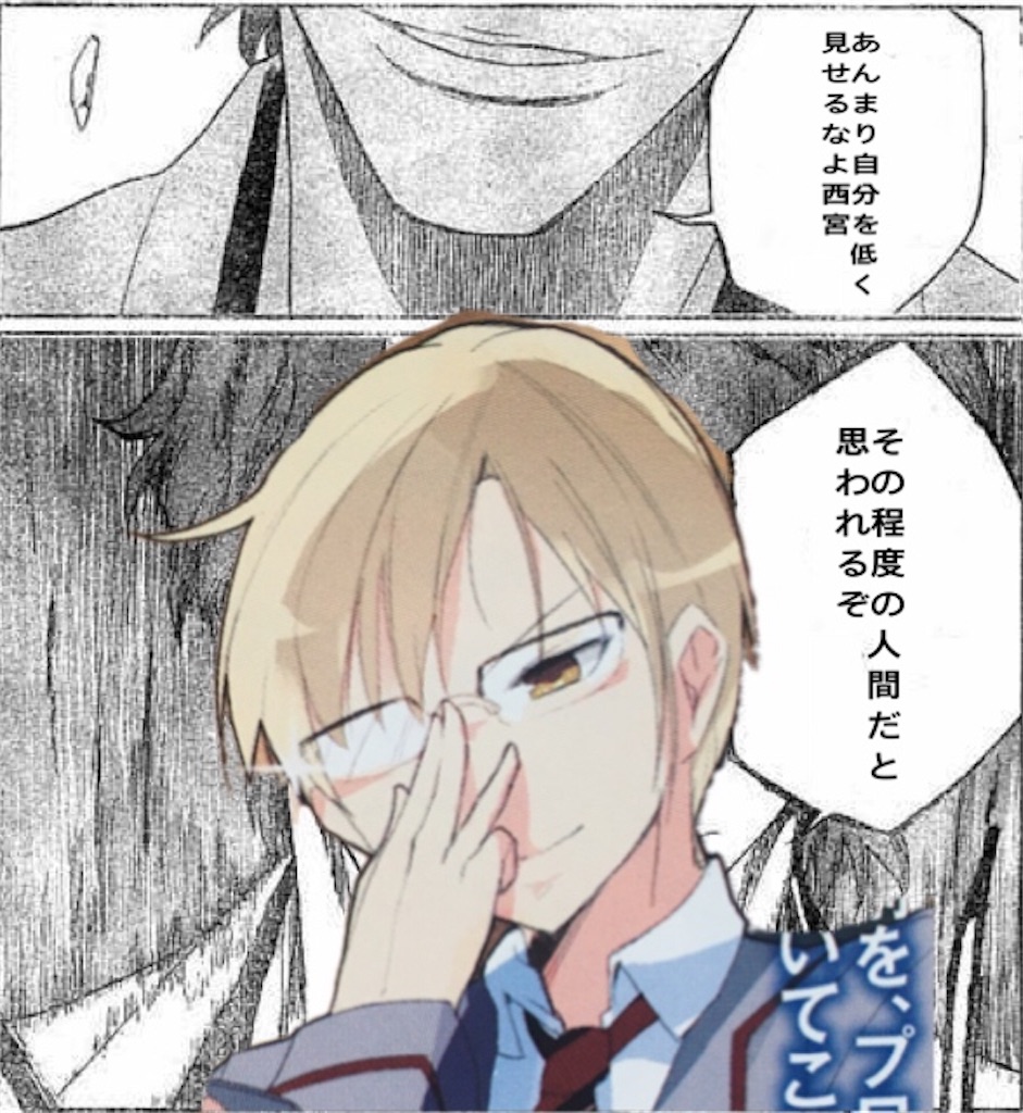 f:id:egoisticat:20181109174718j:image f:id:egoisticat:20181109174718j:image