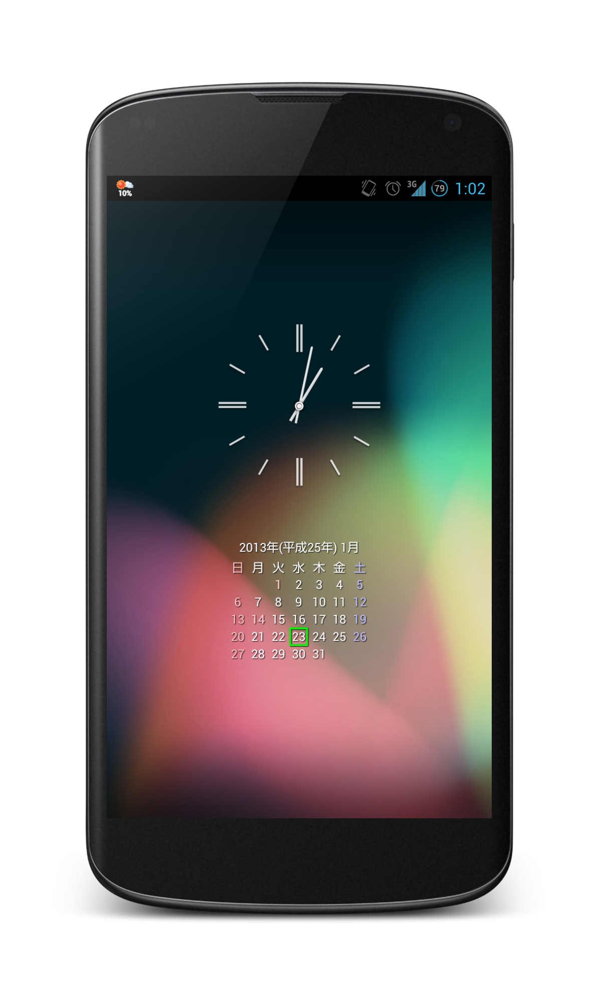 f:id:egom:20130123233436p:image:w120