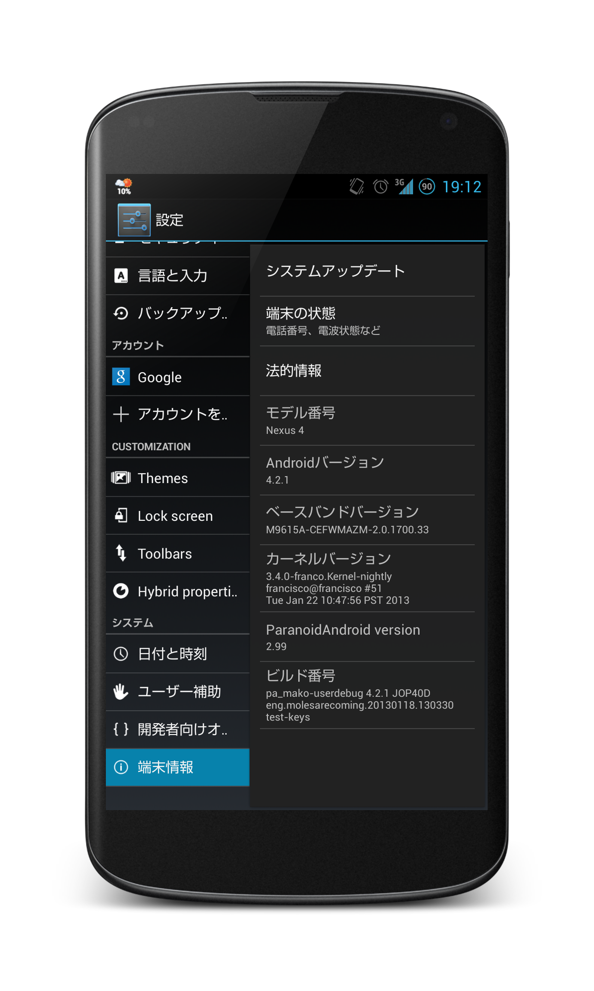 f:id:egom:20130123233439p:image:w120