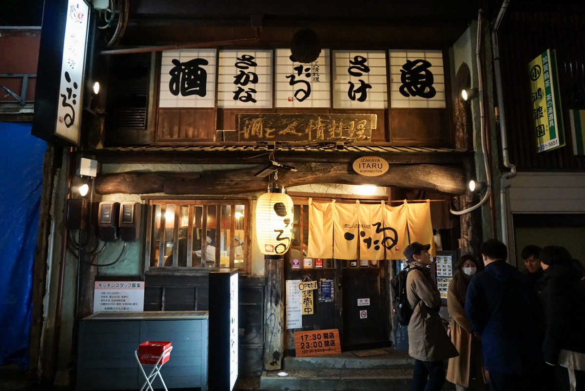 f:id:egomamax:20200330213903j:plain