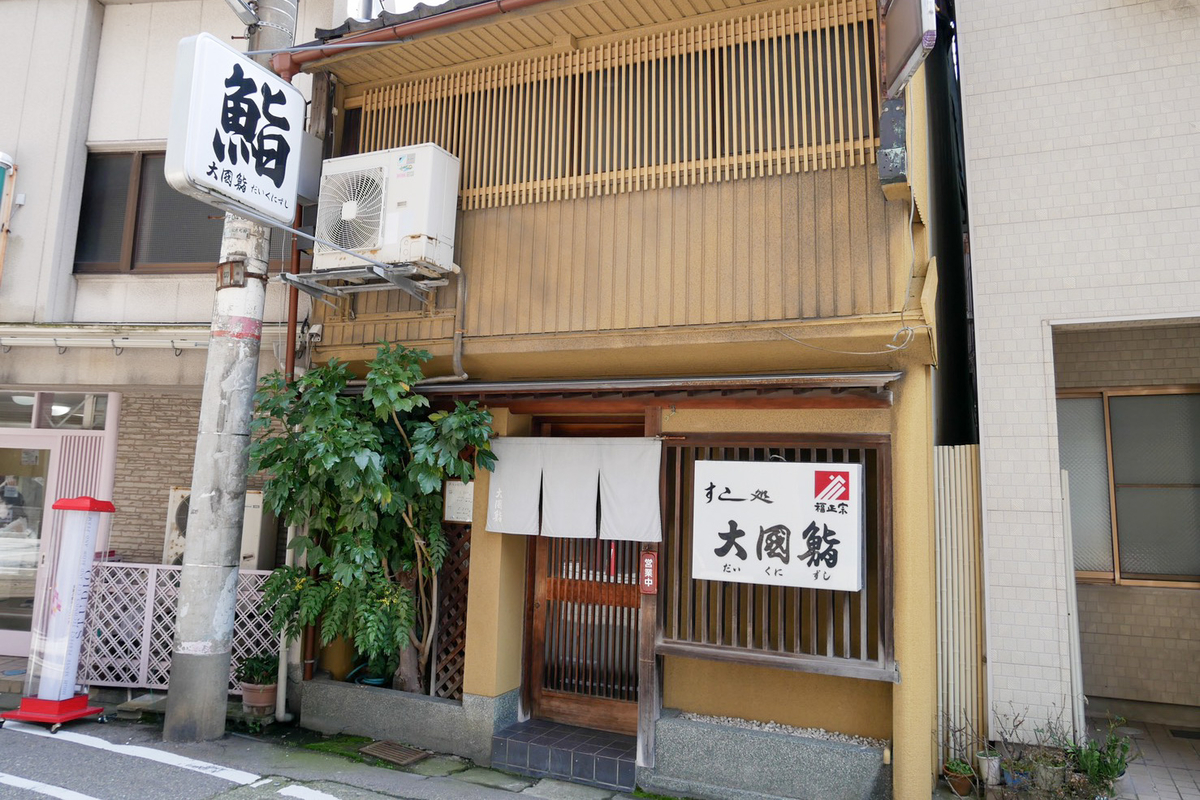 f:id:egomamax:20200330224842j:plain