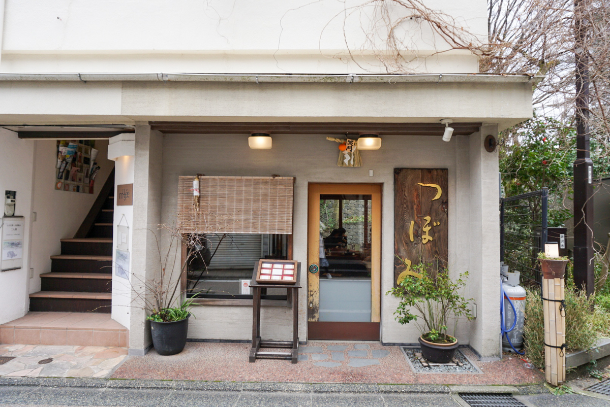 f:id:egomamax:20200404165011j:plain