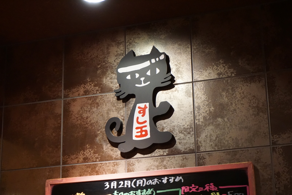 f:id:egomamax:20200404171338j:plain