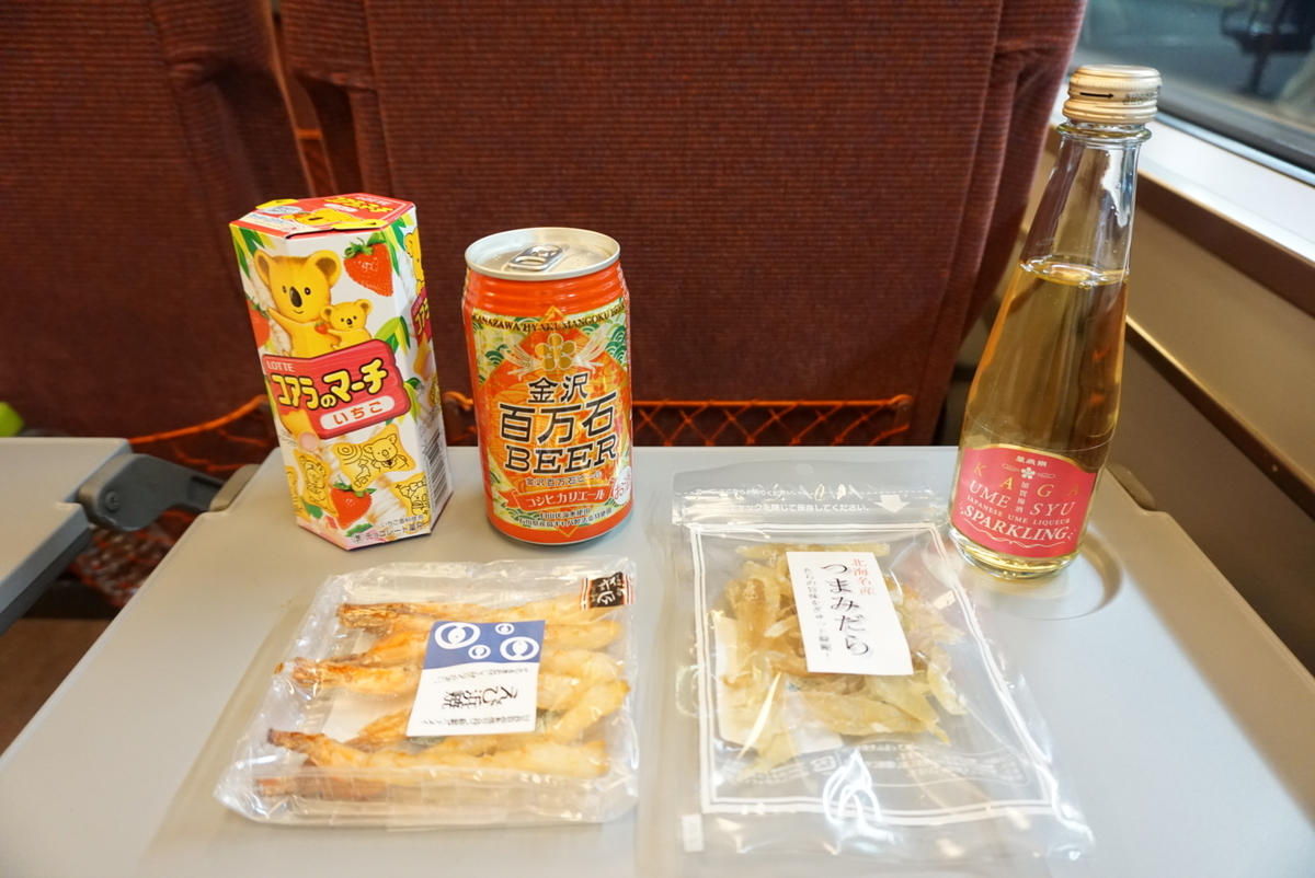 f:id:egomamax:20200404172011j:plain