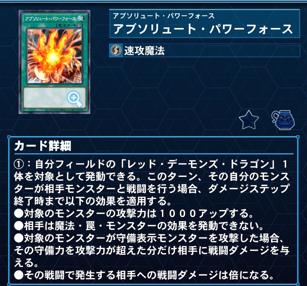 王者の鼓動の新規カードについて - リゾネーター奮闘記