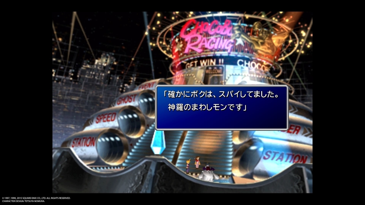 f:id:egophano:20190531223302j:plain