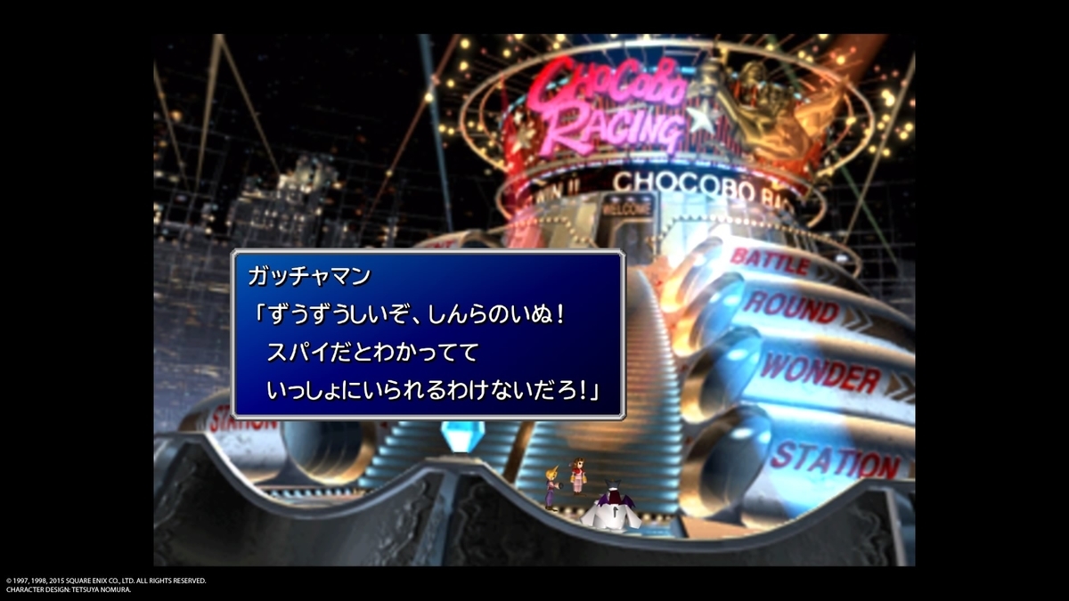 f:id:egophano:20190531223431j:plain