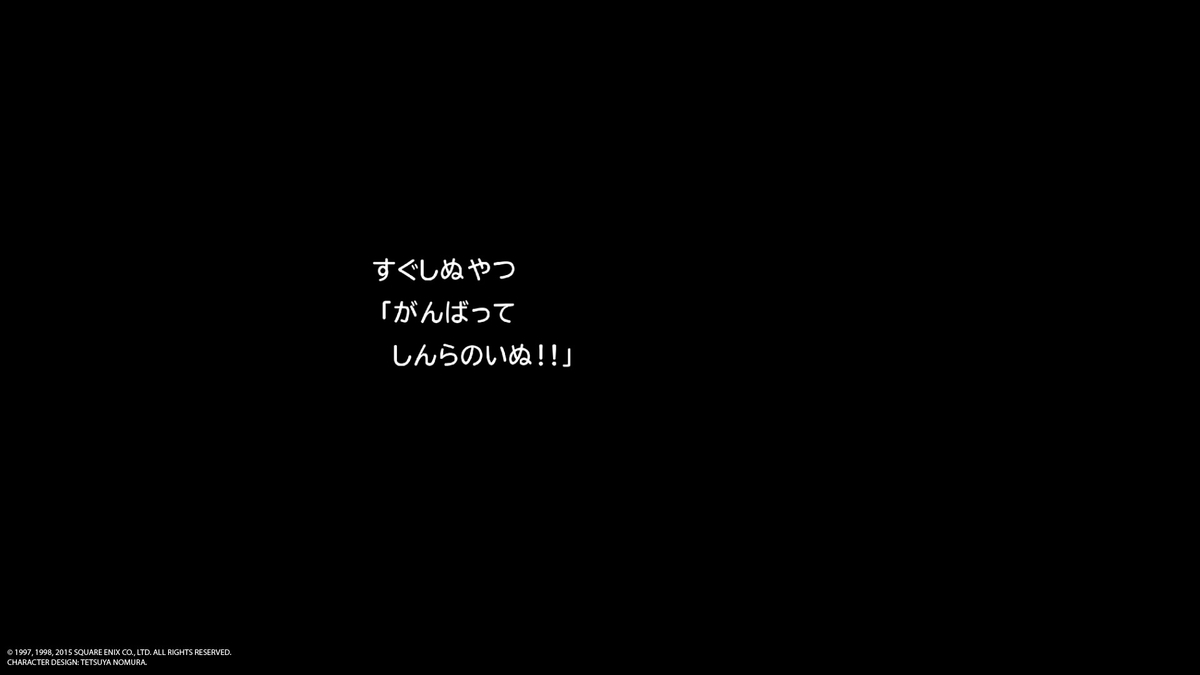 f:id:egophano:20190531223555j:plain