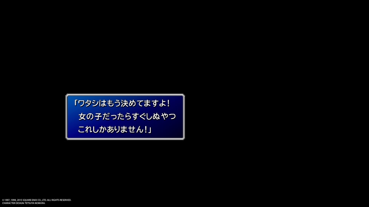f:id:egophano:20190531224149j:plain