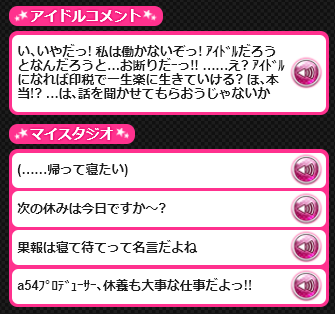 f:id:egoshia54:20171214204937p:plain