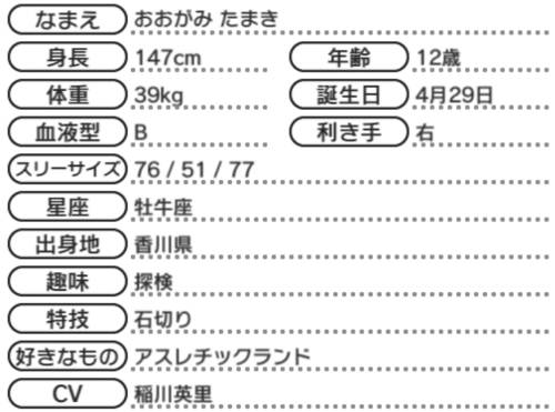 f:id:egoshia54:20171227175608j:plain